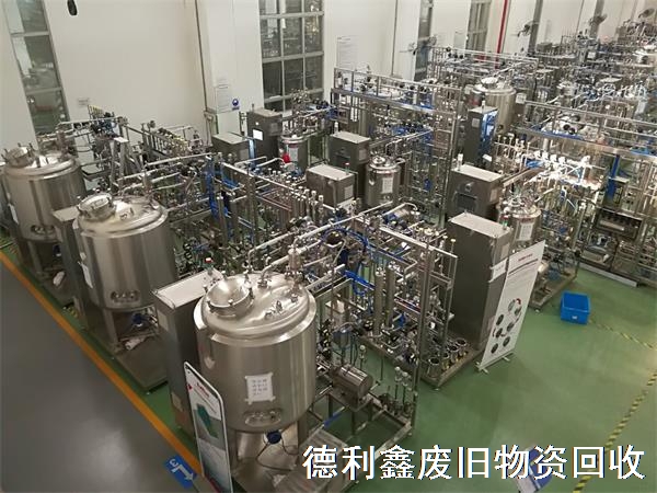 藥廠設備回收，不銹鋼設備回收，制藥設備回收