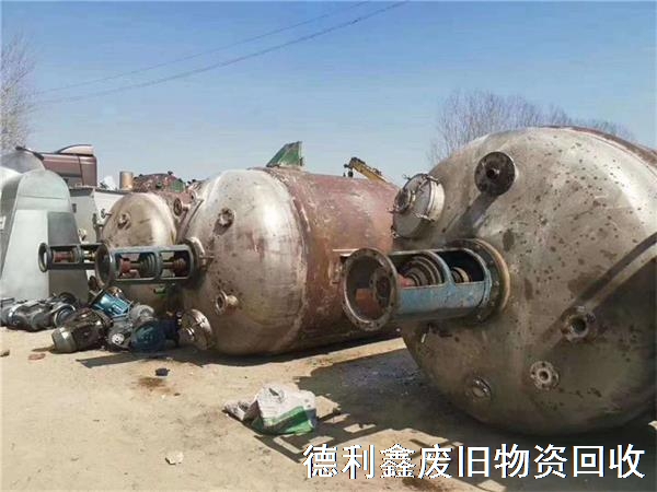 河北化工廠設備回收，河北化工不銹鋼設備回收