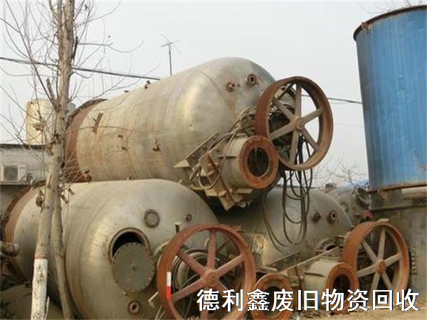 山東化工設(shè)備回收，山東化工設(shè)備回收廠(chǎng)家