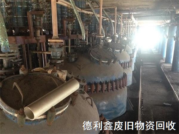 天津化工設(shè)備回收，天津反應(yīng)釜回收，天津制藥設(shè)備回收