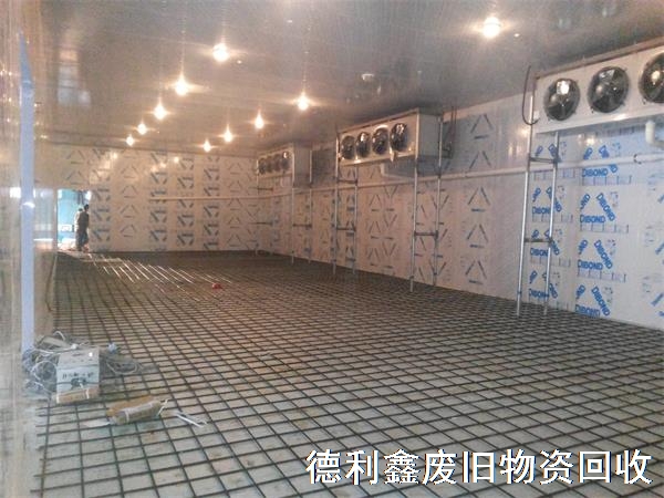制冷設(shè)備回收，冷庫回收，中央空調(diào)回收