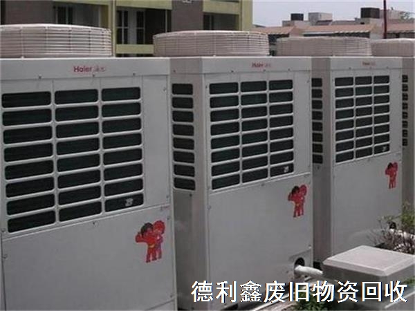 專業(yè)制冷設(shè)備回收，高價回收，上門回收空調(diào)