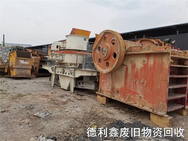 礦山設備回收，廢舊工業(yè)設備，天津河北回收